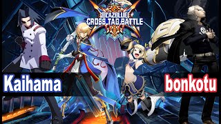 Bbtag Kaihama Jin, Akatsuki Vs Bonkotu Mika, Kanji Blazblue Cross Tag Battle Ranked Match