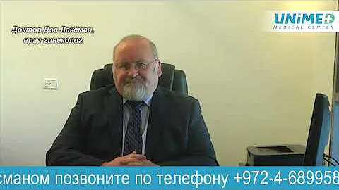 Удаление матки и возможные последствия