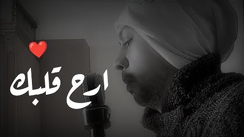 أروع محاكاة للقارئ عبد الرحمن مسعد 🤍 بصوت القارئ طارق عطية