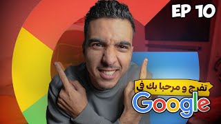 أقصر وأهم فيديو   الأغلبية د الناس ماعارفينش هادشي لي غتعلم ف 3 الدقائق ?