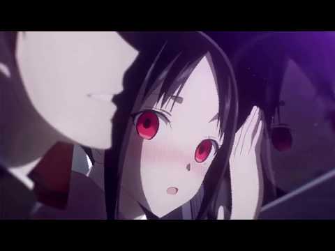 四宮かぐやは出会いたい【音MAD】