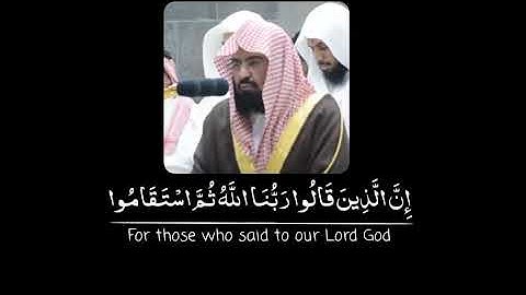 (إن الذين قالوا ربُنا الله ثُم استاقُموا) (سورة فصلت ) الشيخ | عبدالرحمن السديس  حالات واتس اب