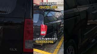 셀프세차 3천원에 할수있는방법 최초공개하면 생기는일 #…