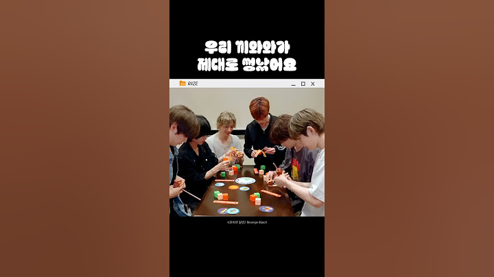 그날 인류는 떠올렸다. 끼와와의 성질머리를 #라이즈 #riize #소희