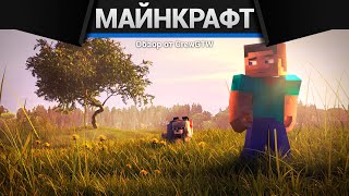 Minecraft - Возрождаем Деревню