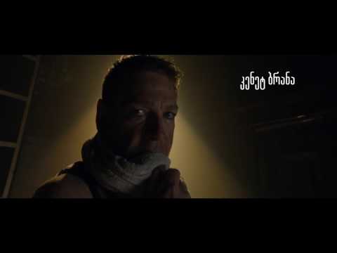 სპექტაკლის \"The Entertainer/კომედიანტი\" კინოჩვენება