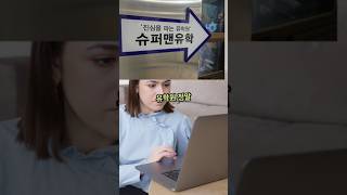 필리핀어학연수 대한민국 최저가 유학원은 어디 ?