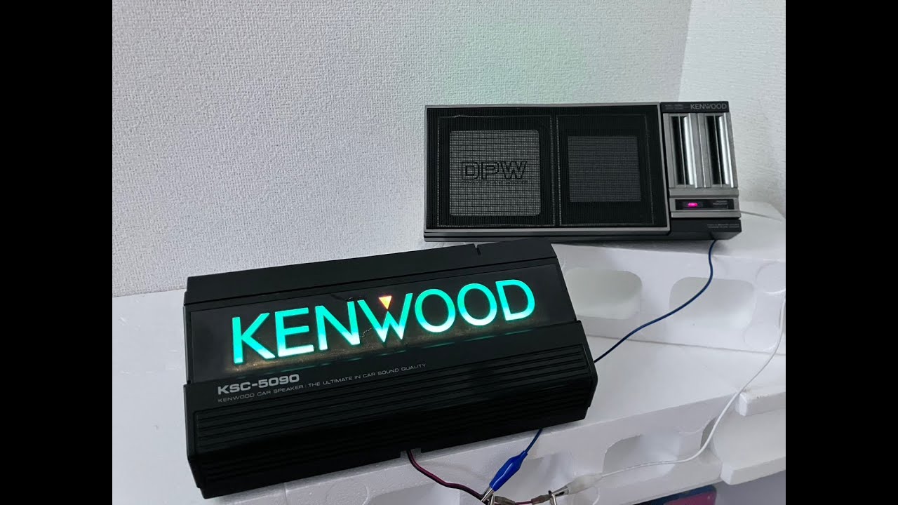 希少 KENWOOD KSC-5090 インジケーター  LED イルミネーション ケンウッド 当時物 旧車 ロンサムカーボーイ 光るスピーカー 高速有鉛 2026年1月17日