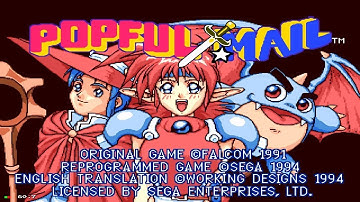Popful MailPopful Mail | HD | SEGA CD | FUSION EMULATOR