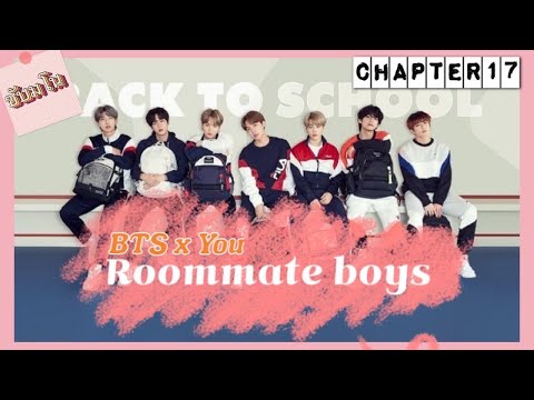 [ซับมโน]-Chapter17-•-Roommate-