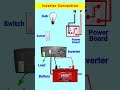 Inverter Connection 💡 kaise kare