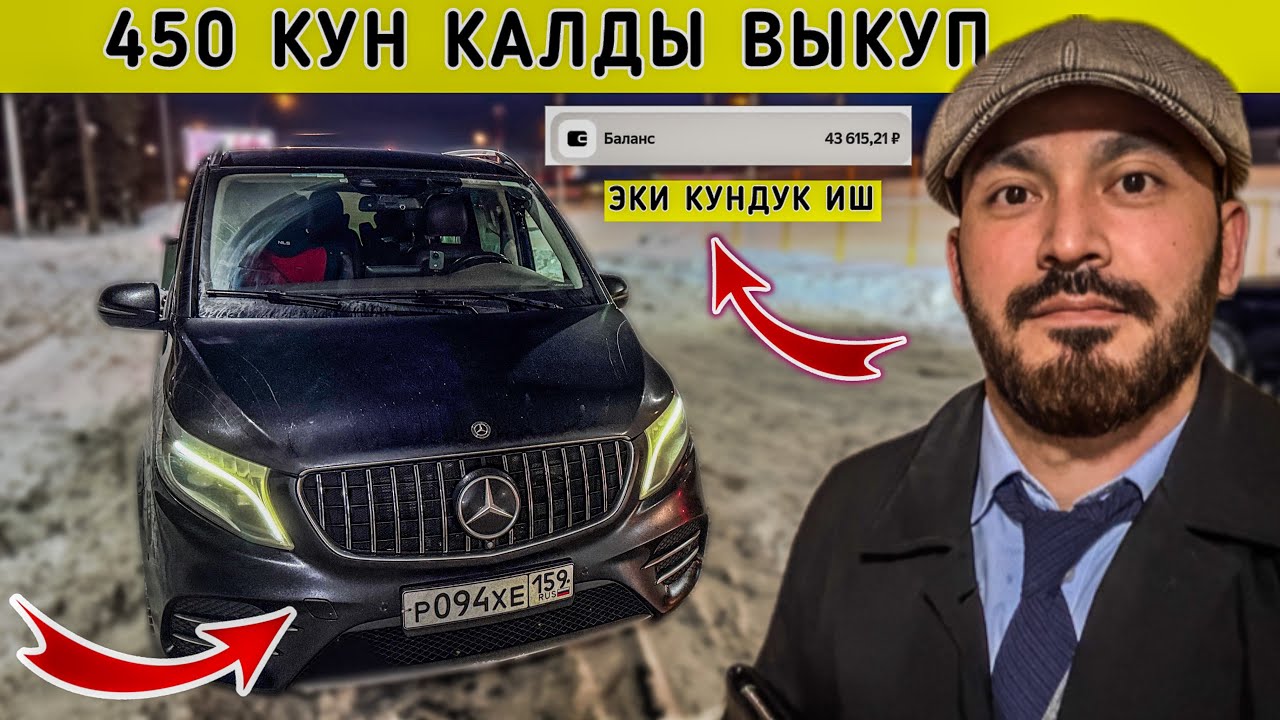 МАЙРАМ АСТЫ КАТУ ИШ БОЛОТ😊🔥