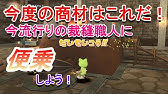 ドラクエ10 まれに たまに はいったいどれくらい Vロンの効果は重複するの Youtube ドラクエ10 まれに たまに はいったいどれくらい Vロンの効果は重複するの Youtube