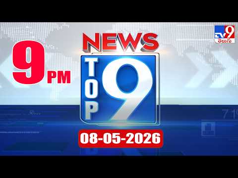 Top 9 News: Top News Stories | 08-05-2026 - TV9 - TV9
