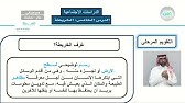 بالأصابع اليدين الكرة للأمام محدبتين راحتا تمرير مناسب يكون لاستدارة الكرة عند وللأعلى بشكل شكل عند تمرير