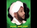 الشيخ الزين محمد احمد سورة الرعد الي طه