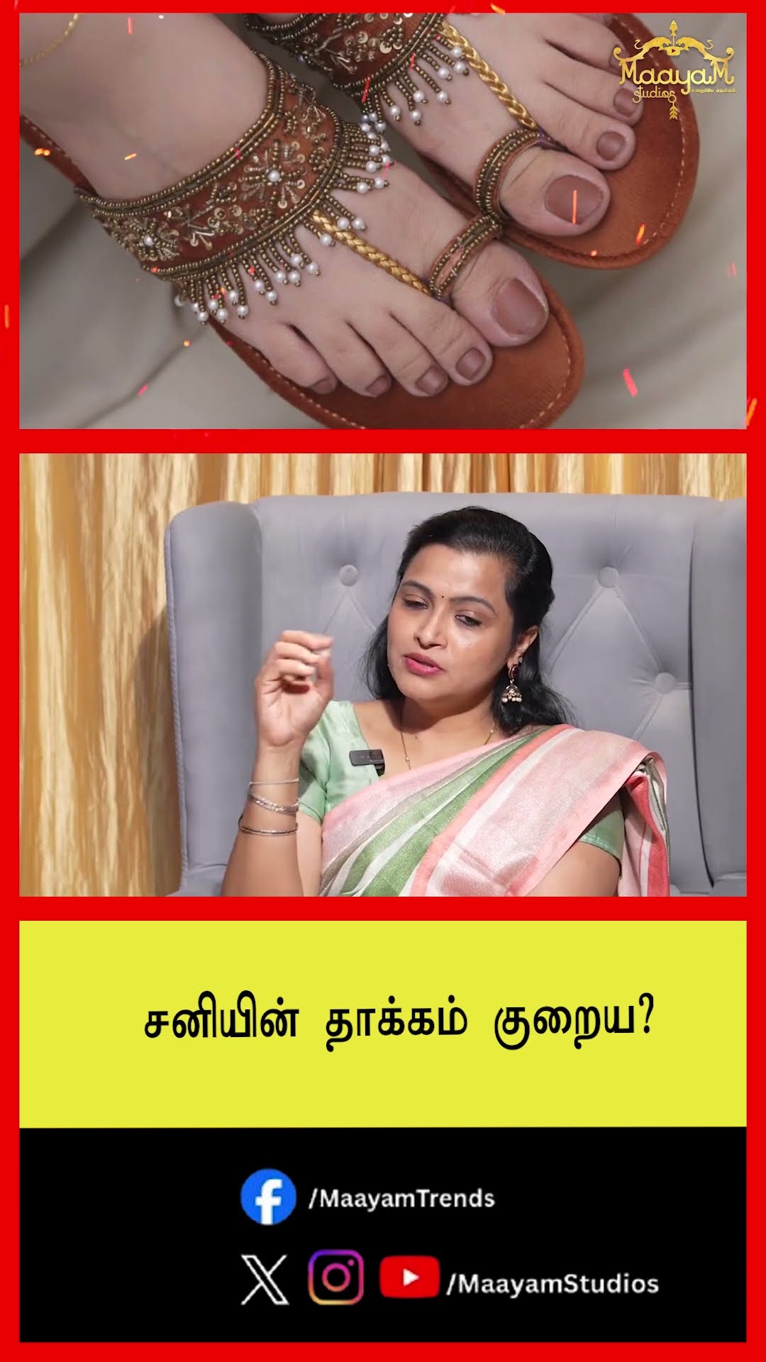 🙏ஆன்மீகம் - ShareChat