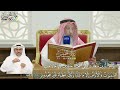 809 وأما الذين سعدوا ففي الجنة خالدين فيها عثمان الخميس 809 وأما الذين سعدوا ففي الجنة خالدين فيها عثمان الخميس