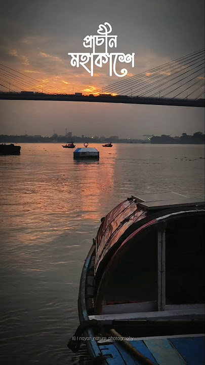 Du Haatey Mutho Bhorey - Lyrical | Talmar Romeo Juliet #whatsapp_status #ytshorts #statusvideo