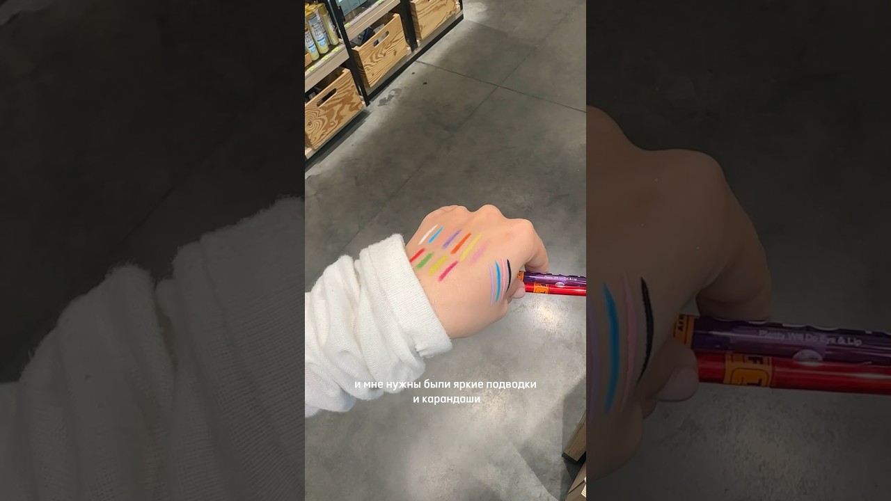 миллион оттенков ярких карандашей для глаз (вау…)