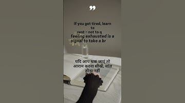 if u get tired learn to rest not to quite #canva #inspiration #motivationalvideo #inspiration #viral
