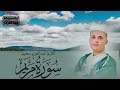 تلاوة عطرة بصوت ملائكي من سورة مريم عبد العزيز سحيم Abdelaziz Sahim Surah Maryam تلاوة عطرة بصوت ملائكي من سورة مريم عبد العزيز سحيم Abdelaziz Sahim Surah Maryam