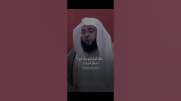 (إِنَّ اللَّهَ وَمَلَائِكَتَهُ يُصَلُّونَ عَلَى النَّبِيِّ) تلاوة خاشعة قديمة للشيخ بدر التركي 🤍🎧..