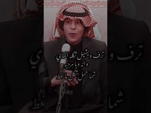 اسهرلك سهر جتال شعر ذواقه اكسبلور الشعرالشعبي شعر شعبي عراقي حلات شعر عراقي ستوريات شعراء لايك