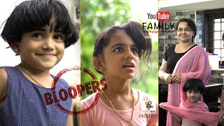 Bloopers 😂 | a Youtube Family | ഷൂട്ടിങ്ങിനിടെ വന്ന അബദ്ധങ്ങൾ 🤣 | funny moments | Devu Diya