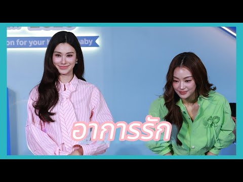 อาการรัก | ลีน่า - หมิว (cover) 310526