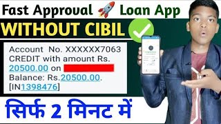 ऐसे मिलेगा लोन Bina CIBIL Score🥱Fast Approval Loan ₹50000 Without Income Proof 🔥 New loan App 2023 screenshot 4