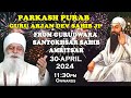 Live  kirtan bhai chamanjit singh ji lal from gurudwara santokhsar sahib amritsar