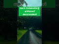 വനം വകുപ്പിൽ തൊഴിലവസരങ്ങൾ | Central Government Forest Department Job Vacancies 2024