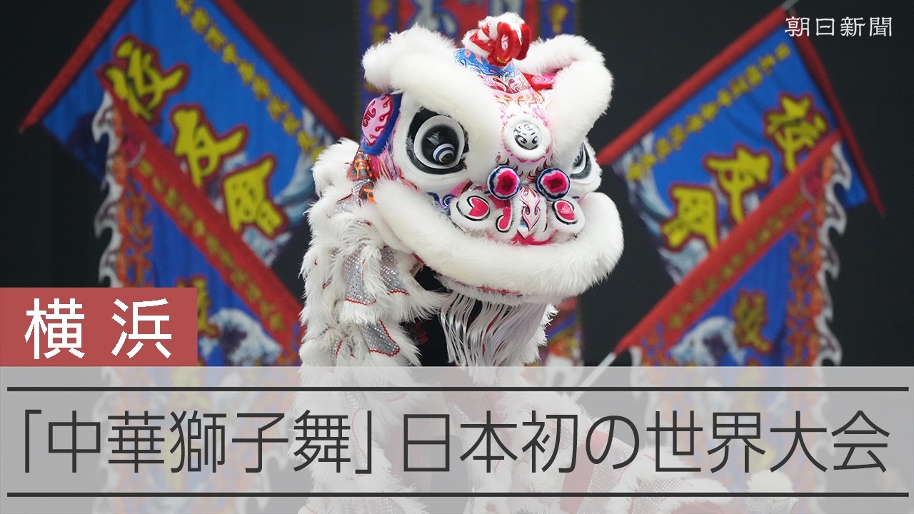 Jumping on iron poles! The dynamic Chinese lion dance takes place