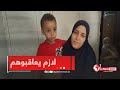 شاهد تصريح أم الطفل عزو الحمد لله و نتمنى يعاقبو الفاعلين أشد عقاب شاهد تصريح أم الطفل عزو الحمد لله و نتمنى يعاقبو الفاعلين أشد عقاب