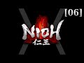 Аналитическое прохождение Nioh [06] - Канбэй и владыка