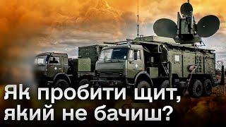 🔕 Що таке системи РЕБ? Як вони телепортують цілі КОРАБЛІ? Чим можливо ПРОБИТИ ці "глушилки"?