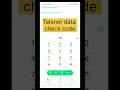Telenor data check code || Telenor MB check code || #telenor #shorts #viralvideo #youtubeshorts #ree