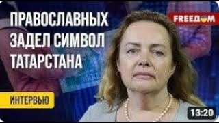 ⚡️ Россияне на нашли КРЕСТОВ на купюре в 1 000 рублей  Во всем обвинили МУСУЛЬМА