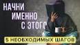 О важности самопознания: путь к личностному росту и самосовершенствованию ile ilgili video