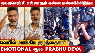 எனக்கு உடம்பு முடியல💔 மன்னிச்சிடுங்க: Prabhu Deva Shocking Video | Robert Master