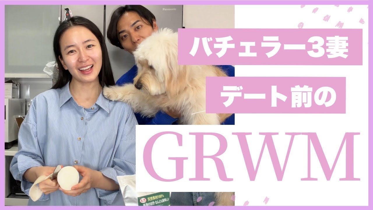 朝の準備していきます！！