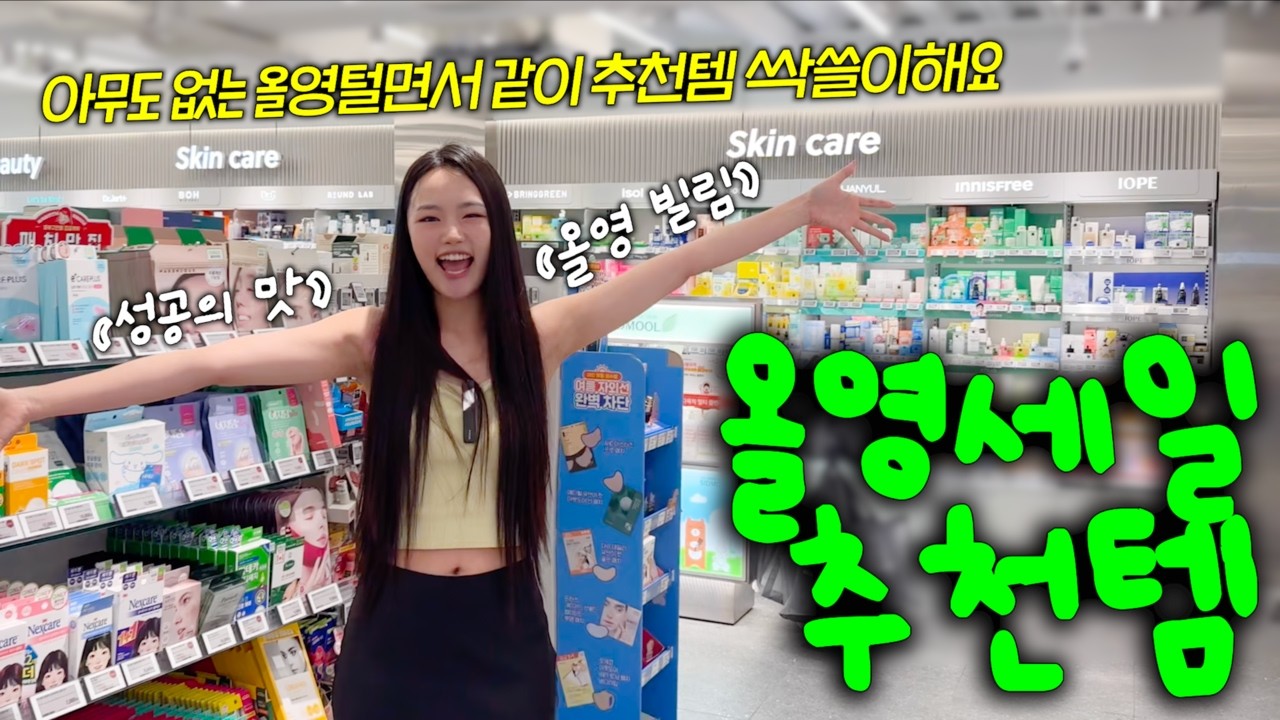 YouTube thumbnail, 한별두별[Hanna]