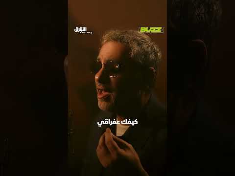 فضل شاكر يغني كلمات شاعرة يمنية بعد 20 عاماً