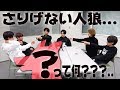 7 MEN 侍【さりげない人狼】あなたは見抜けますか？