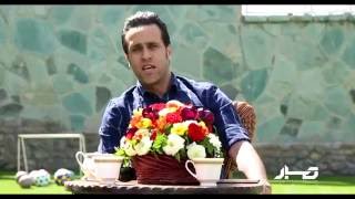 مصاحبه جدید با جادوگر فوتبال ایران Ali Karimi Interview 2016