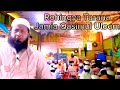 Rohingya Sher Madrasa Jamia Qasim Uloom #mvsulaimansayedofficial #vairal
