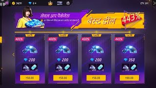 1 V 4 Cs Rank Ak On Fire