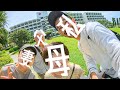 家族旅行で泊まる宮古島 東急ホテル&リゾーツ【最新】観光モデルプラン vlog
