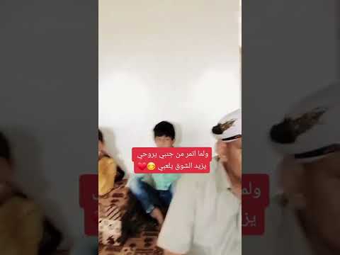 ولما تمر من جنبي ياروحي يزيد الشوق يلعب بي فنان صاعد